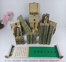 衡南胡也佛金瓶梅秘戏图3卷-小中大三版